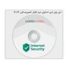 آنتی ویروس کسپرسکی اینترنت سکیوریتی 2019 دو کاربره 1 ساله - Image 2